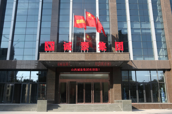 禾评咨询